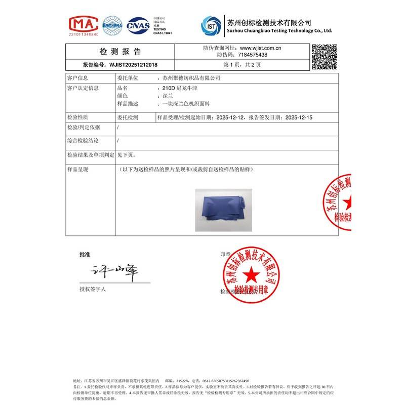 砀山旗帜颜色的潘通色匹配与色差控制：从色卡到成品的对色要点